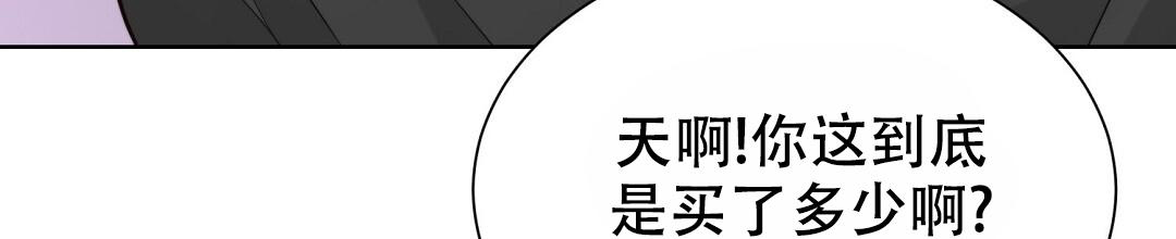 穿进小说成配角(第二季) - 第45话 - 第44张图