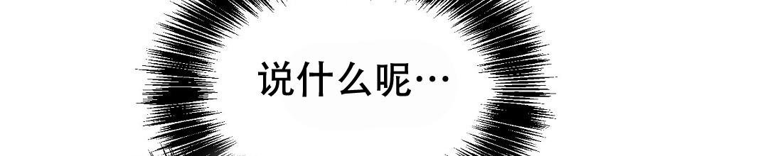 穿进小说成配角(第二季) - 第45话 - 第48张图