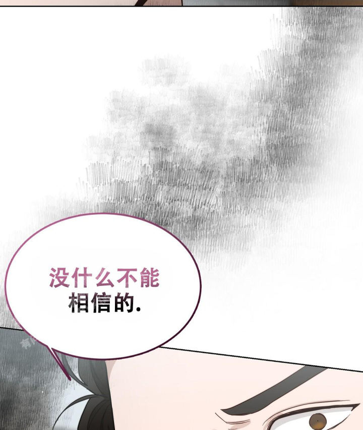 穿进小说成配角(第二季) - 第45话 - 第67张图