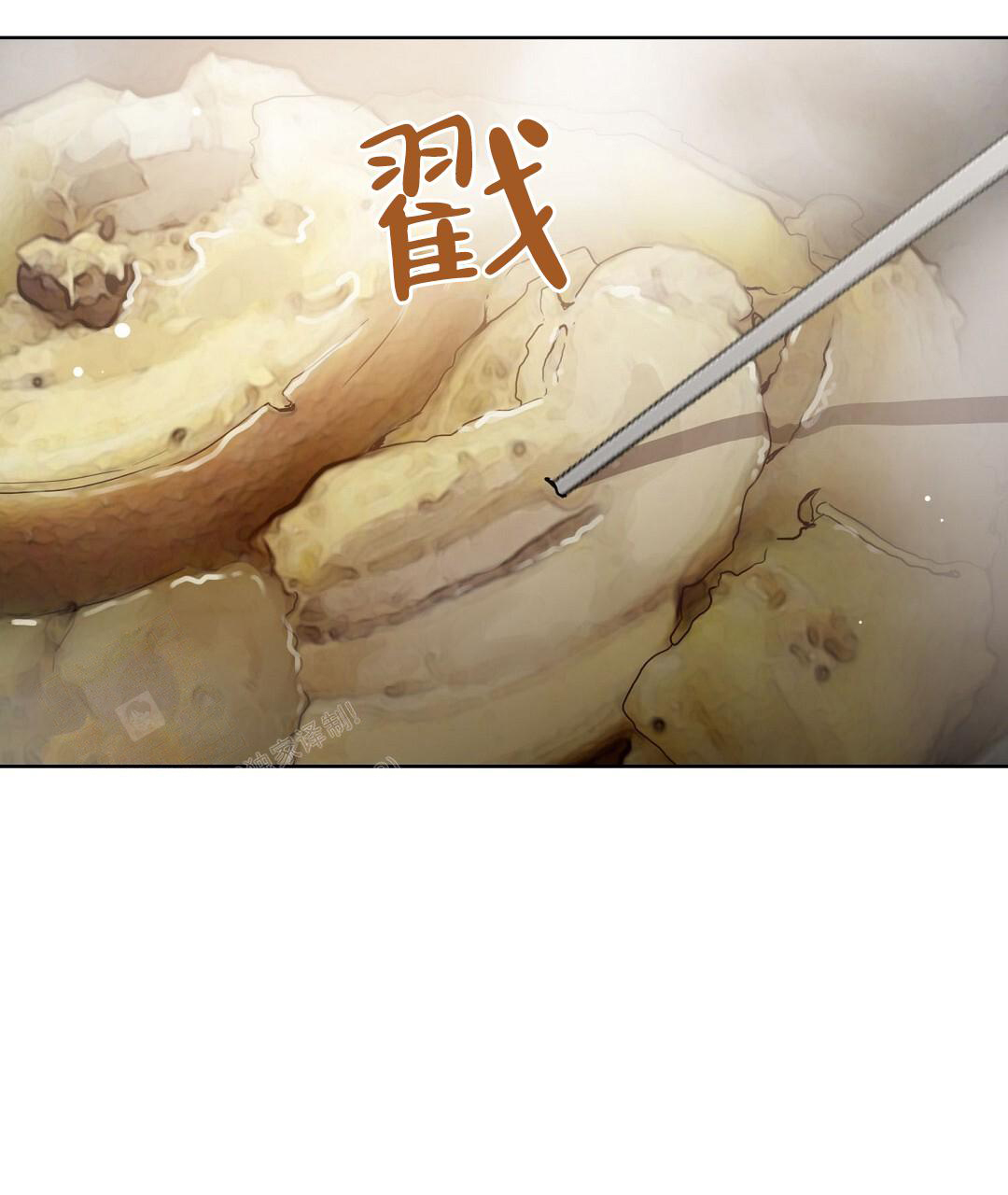 穿进小说成配角(第二季) - 第45话 - 第73张图