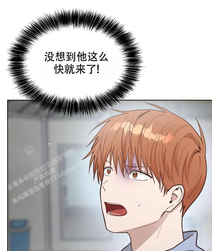 穿进小说成配角(第二季) - 第45话 - 第7张图