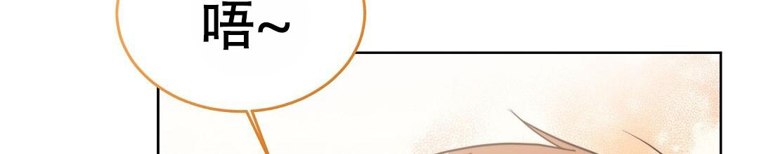 穿进小说成配角(第二季) - 第45话 - 第80张图