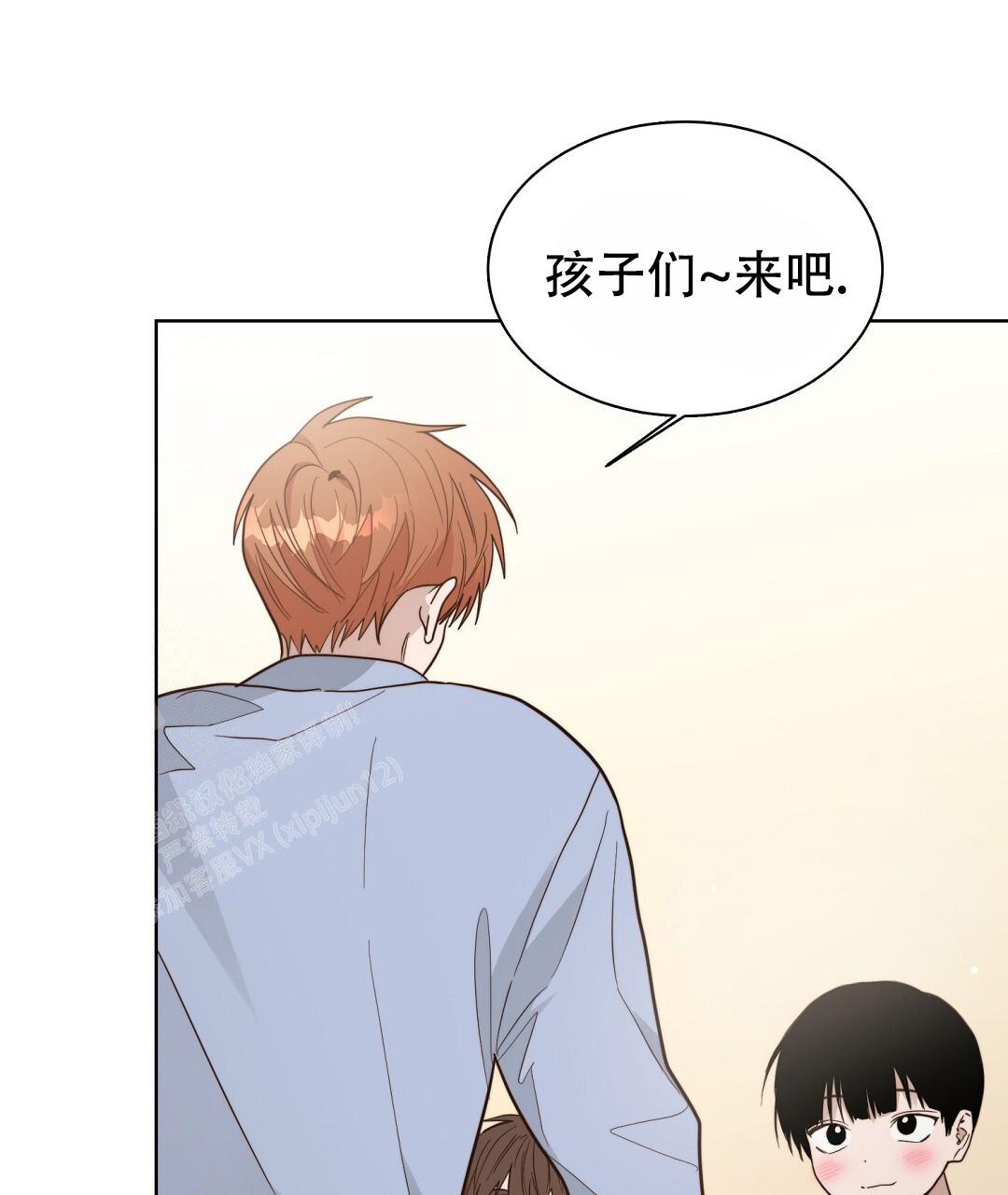 穿进小说成配角(第二季) - 第45话 - 第87张图