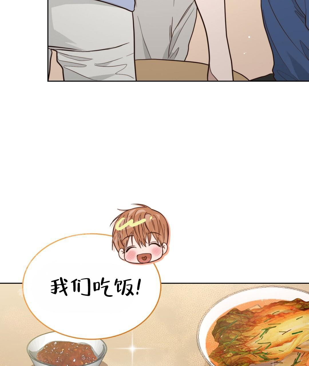 穿进小说成配角(第二季) - 第45话 - 第89张图