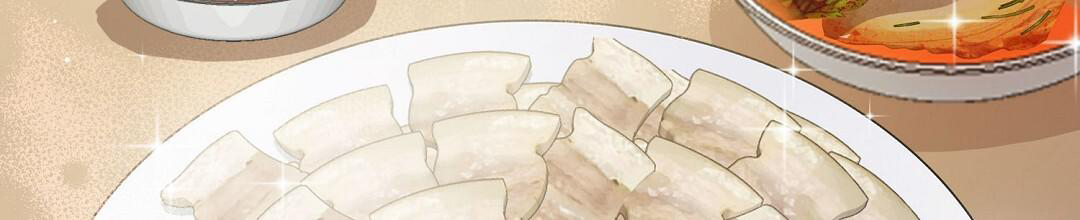 穿进小说成配角(第二季) - 第45话 - 第90张图