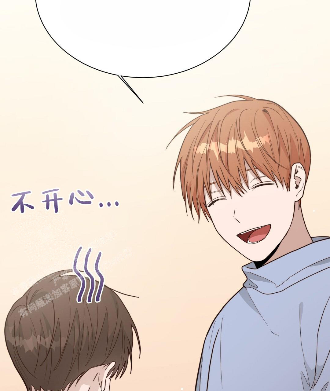 穿进小说成配角(第二季) - 第45话 - 第97张图