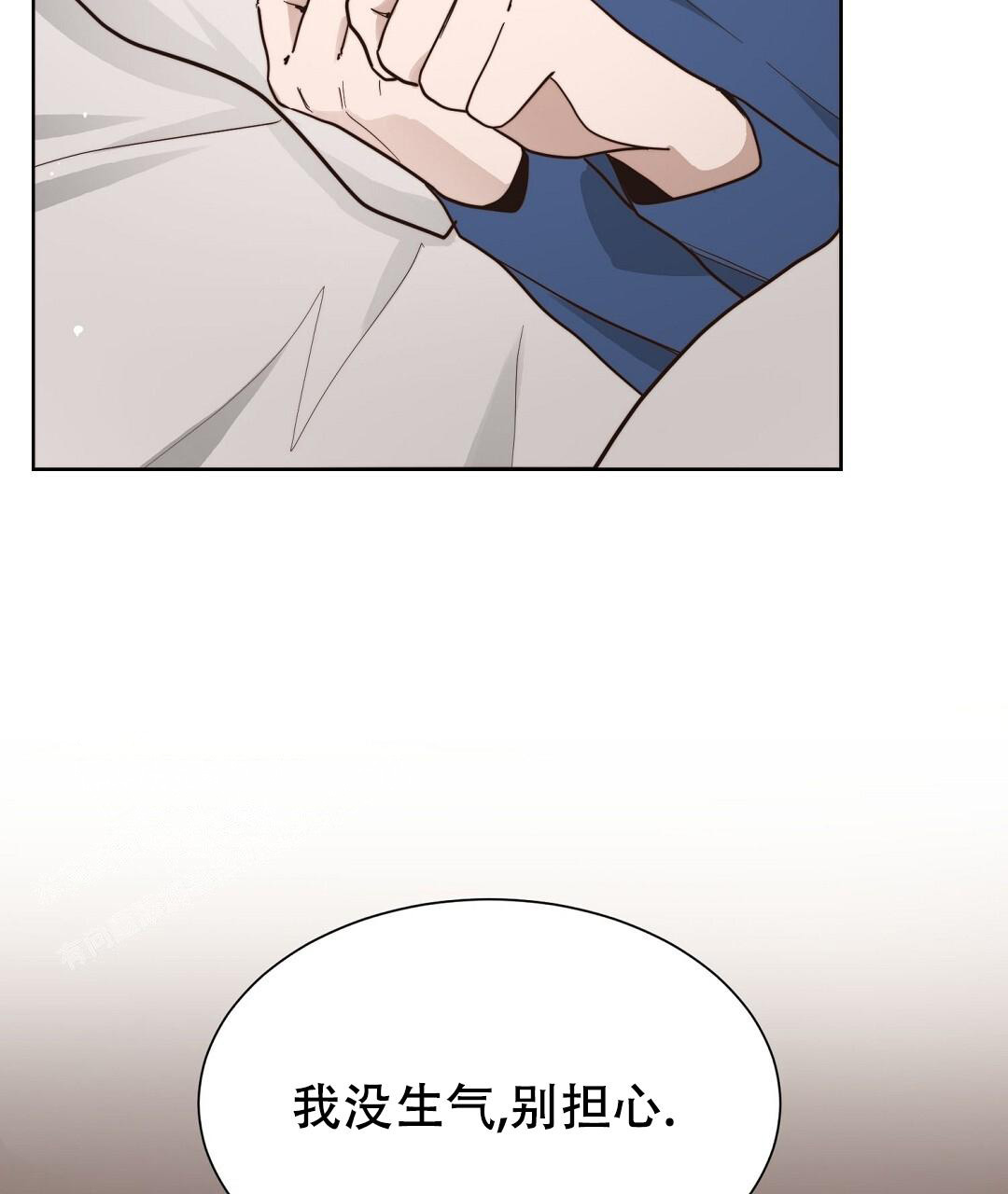 穿进小说成配角(第二季) - 第42话 - 第20张图