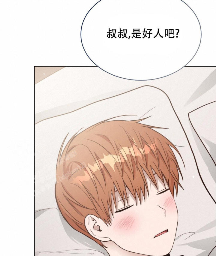 穿进小说成配角(第二季) - 第42话 - 第26张图