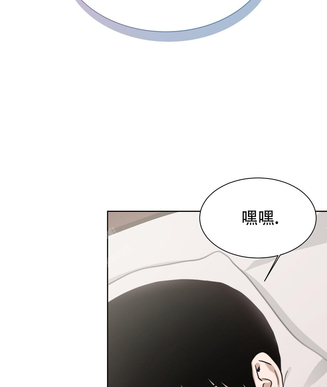 穿进小说成配角(第二季) - 第42话 - 第34张图