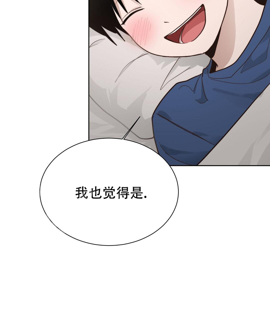 穿进小说成配角(第二季) - 第42话 - 第36张图