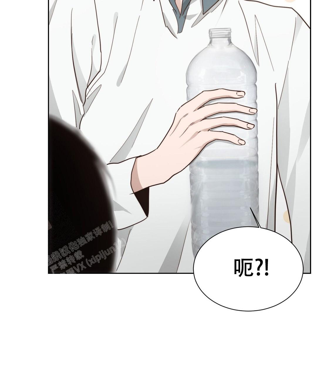 穿进小说成配角(第二季) - 第42话 - 第66张图