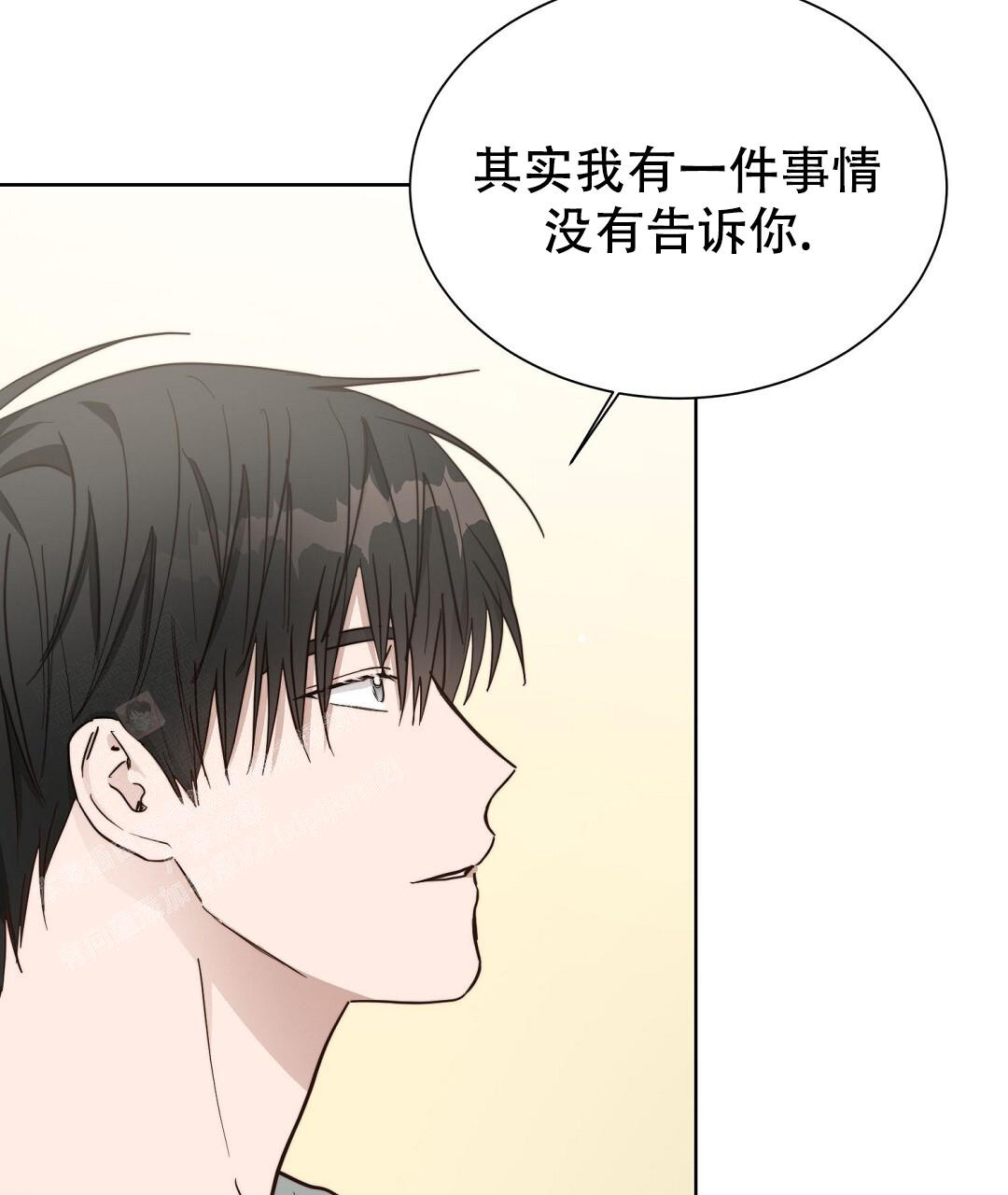 穿进小说成配角(第二季) - 第42话 - 第68张图