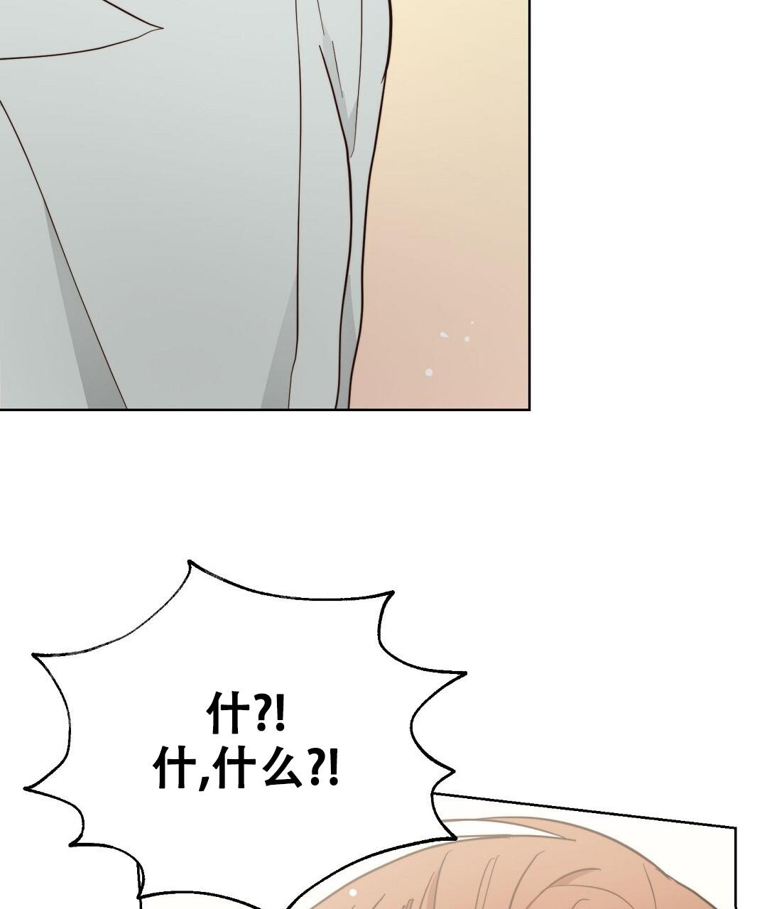 穿进小说成配角(第二季) - 第42话 - 第70张图