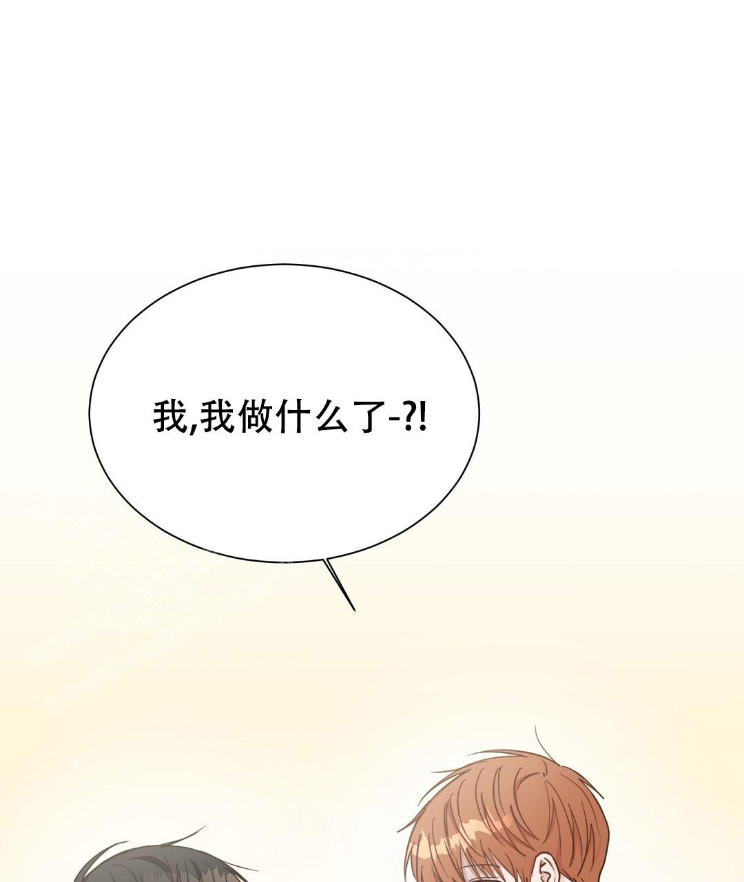 穿进小说成配角(第二季) - 第42话 - 第74张图