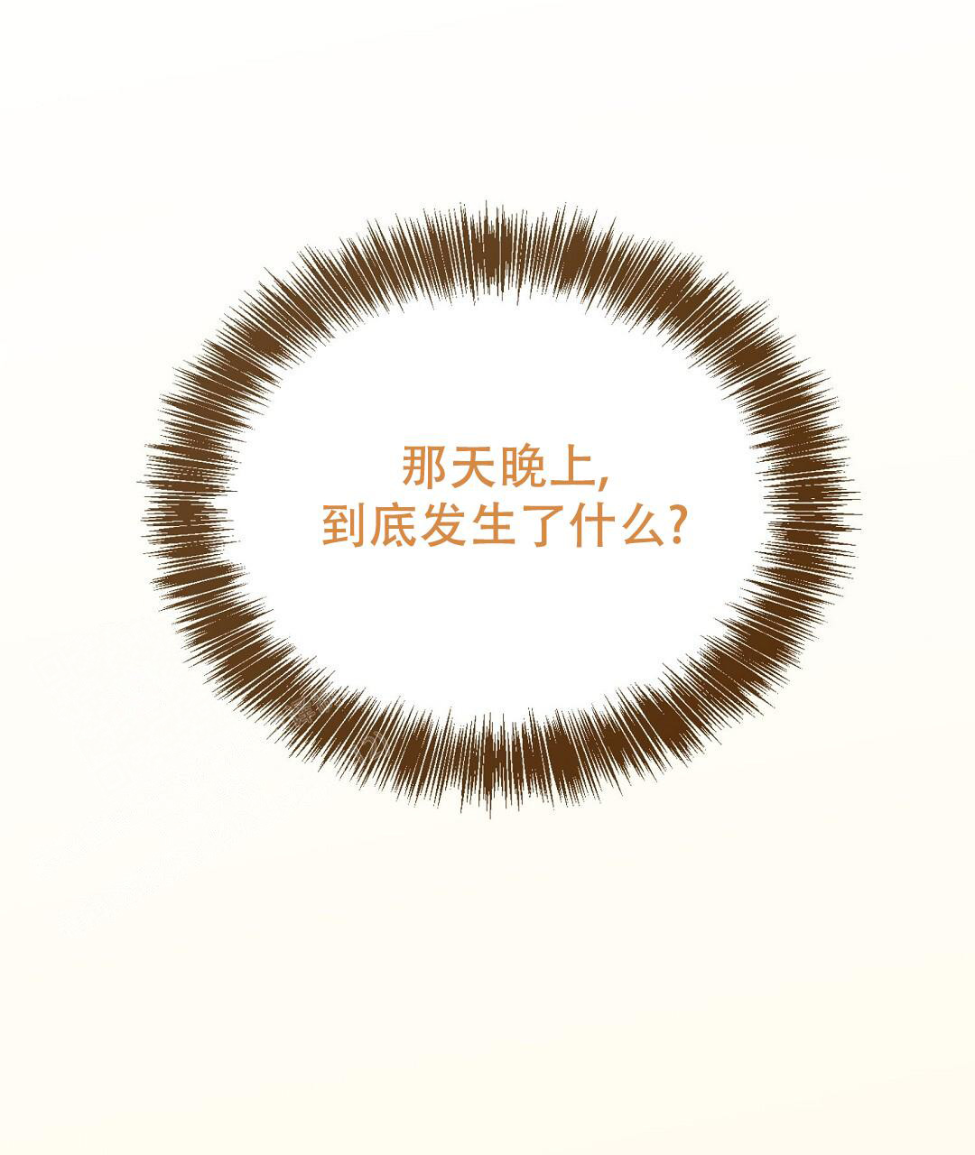 穿进小说成配角(第二季) - 第43话 - 第11张图