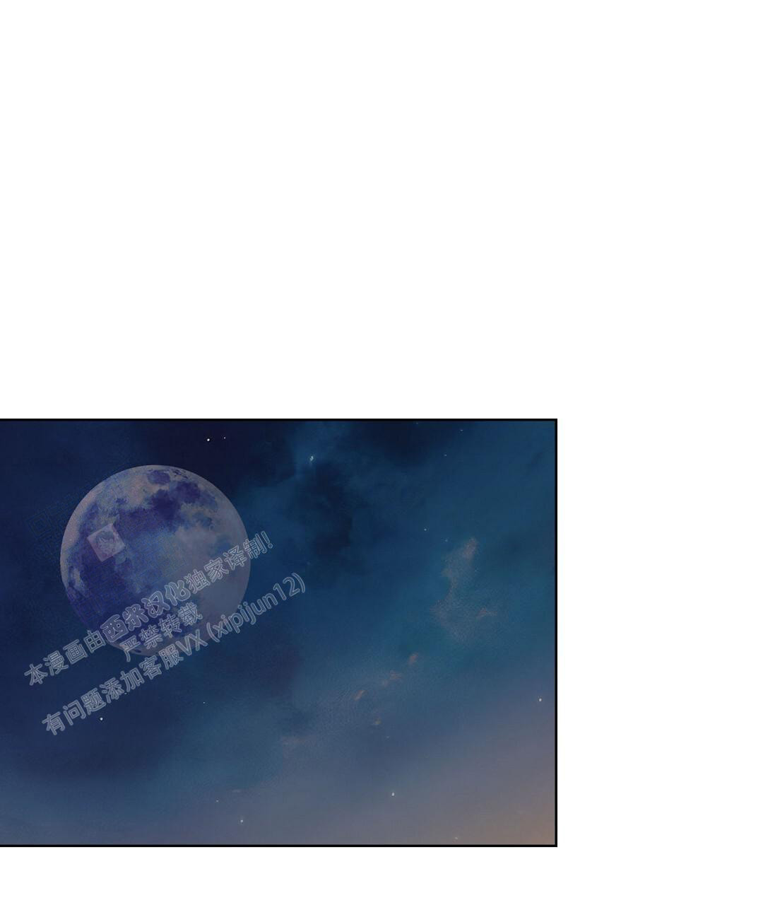 穿进小说成配角(第二季) - 第43话 - 第16张图