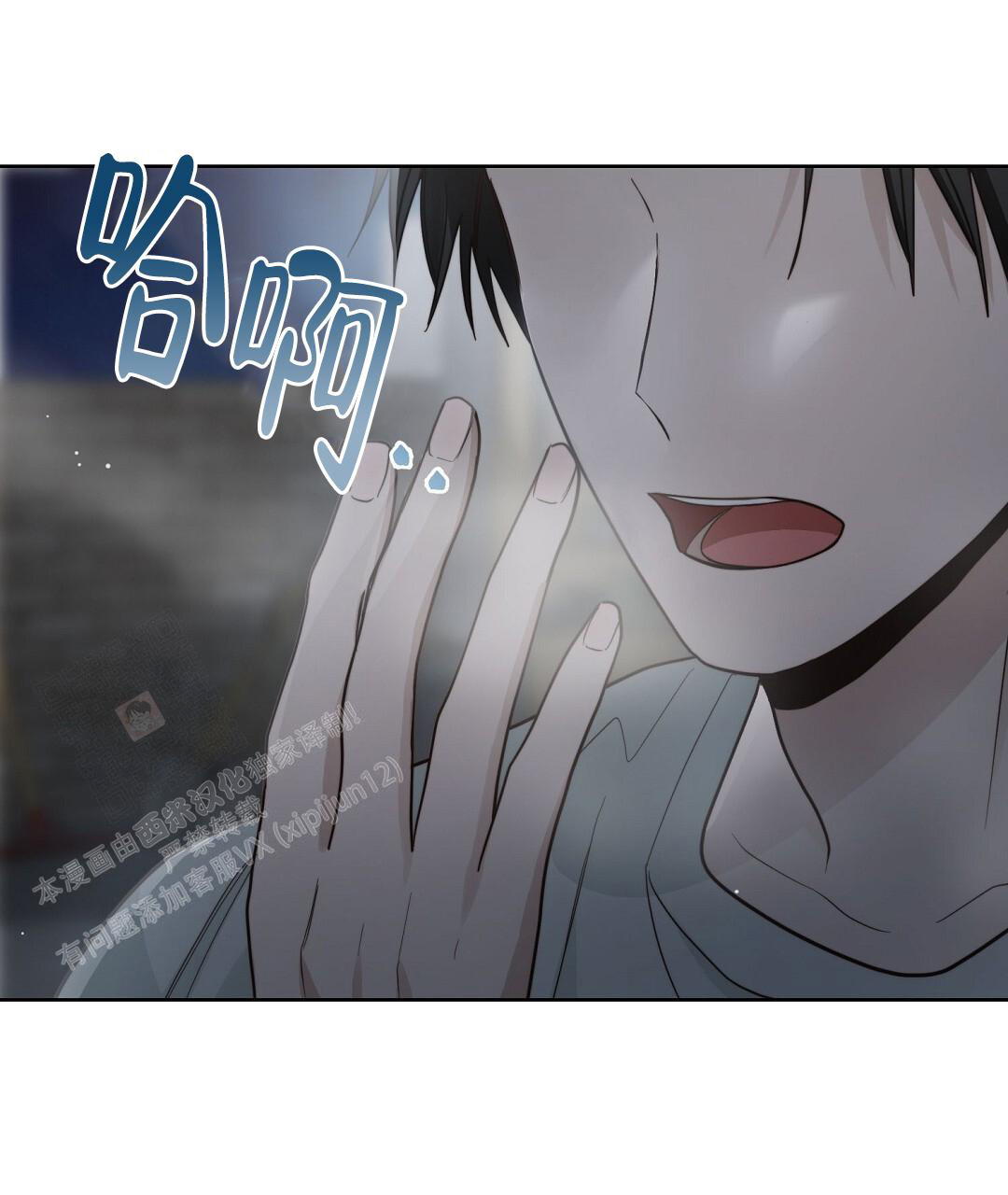 穿进小说成配角(第二季) - 第43话 - 第18张图