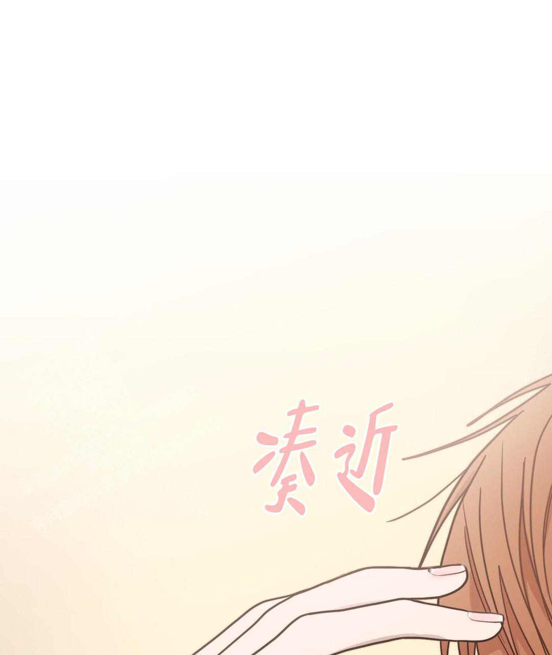 穿进小说成配角(第二季) - 第43话 - 第1张图