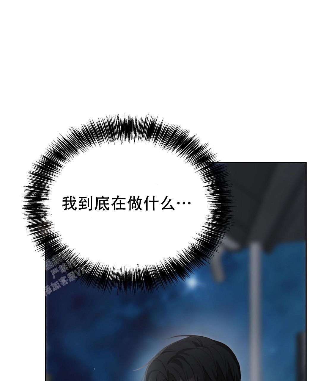 穿进小说成配角(第二季) - 第43话 - 第20张图