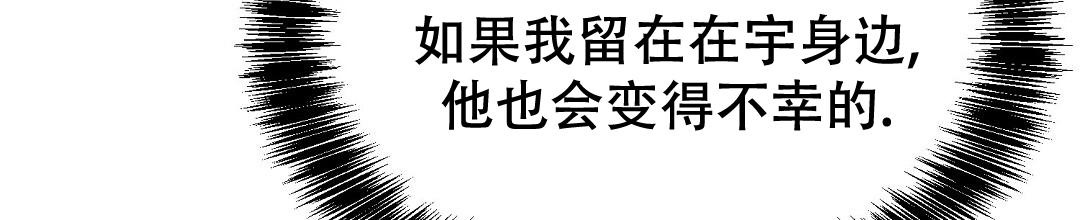 穿进小说成配角(第二季) - 第43话 - 第35张图