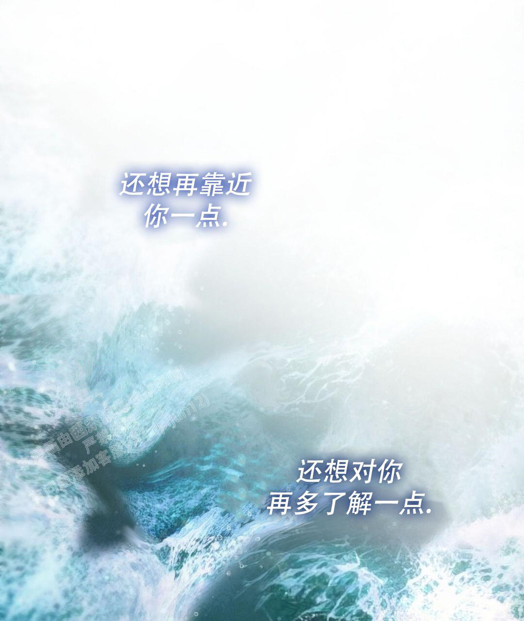 穿进小说成配角(第二季) - 第43话 - 第40张图