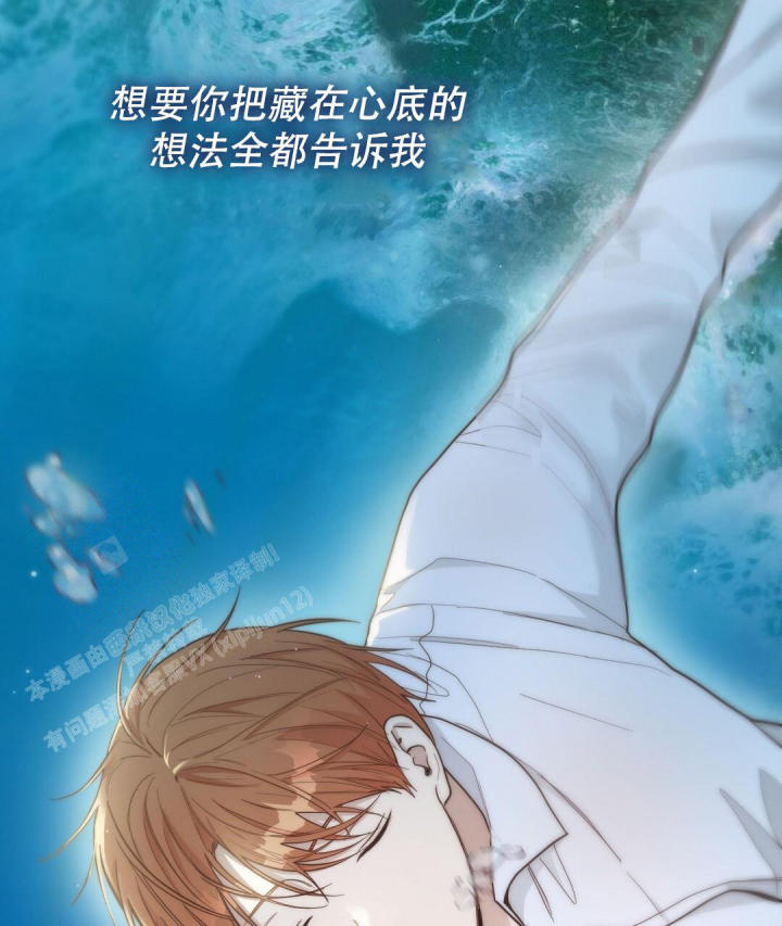 穿进小说成配角(第二季) - 第43话 - 第42张图