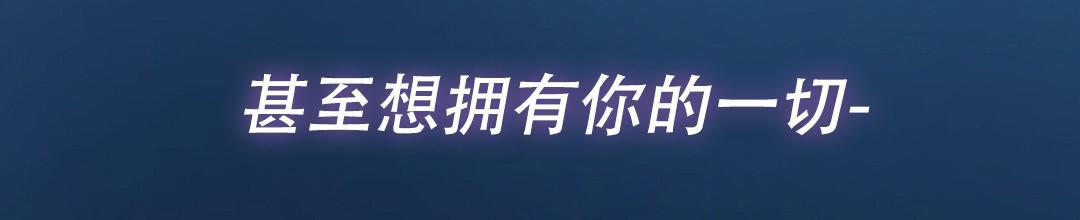 穿进小说成配角(第二季) - 第43话 - 第47张图