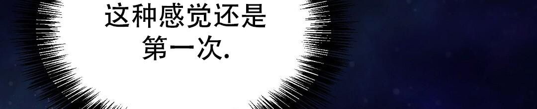 穿进小说成配角(第二季) - 第43话 - 第49张图