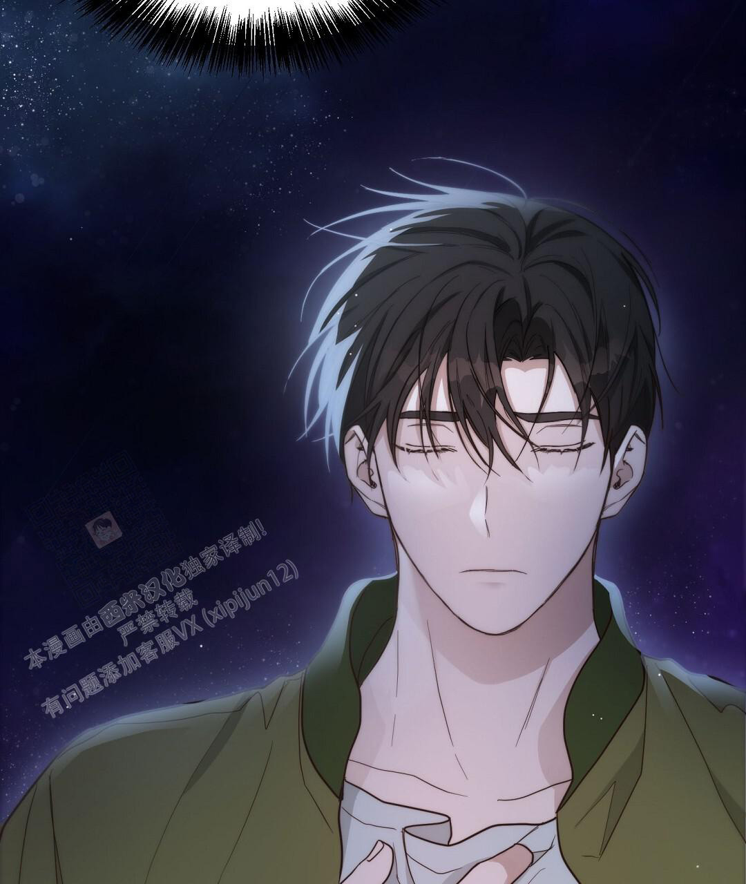 穿进小说成配角(第二季) - 第43话 - 第50张图