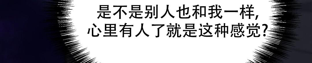 穿进小说成配角(第二季) - 第43话 - 第53张图