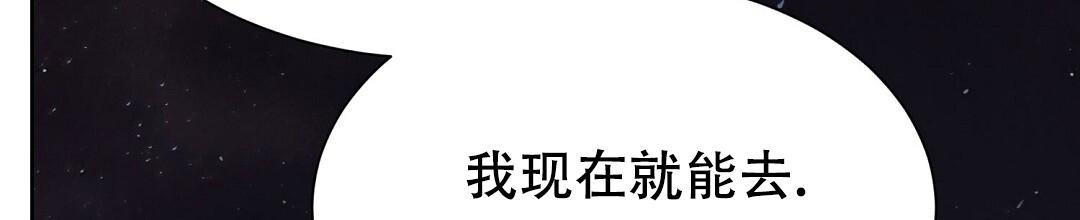 穿进小说成配角(第二季) - 第43话 - 第61张图