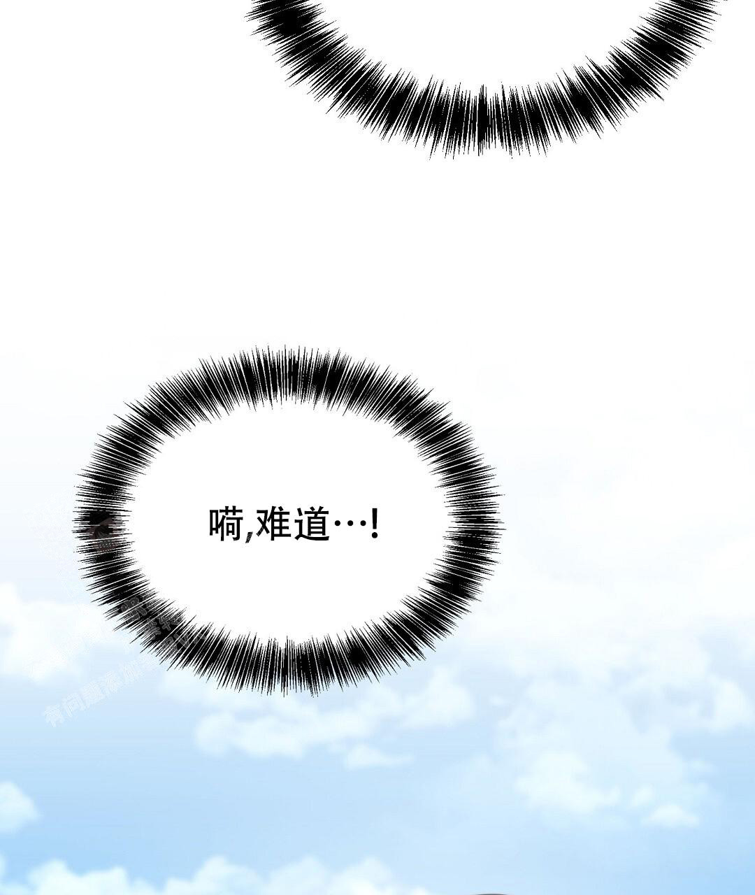 穿进小说成配角(第二季) - 第44话 - 第116张图