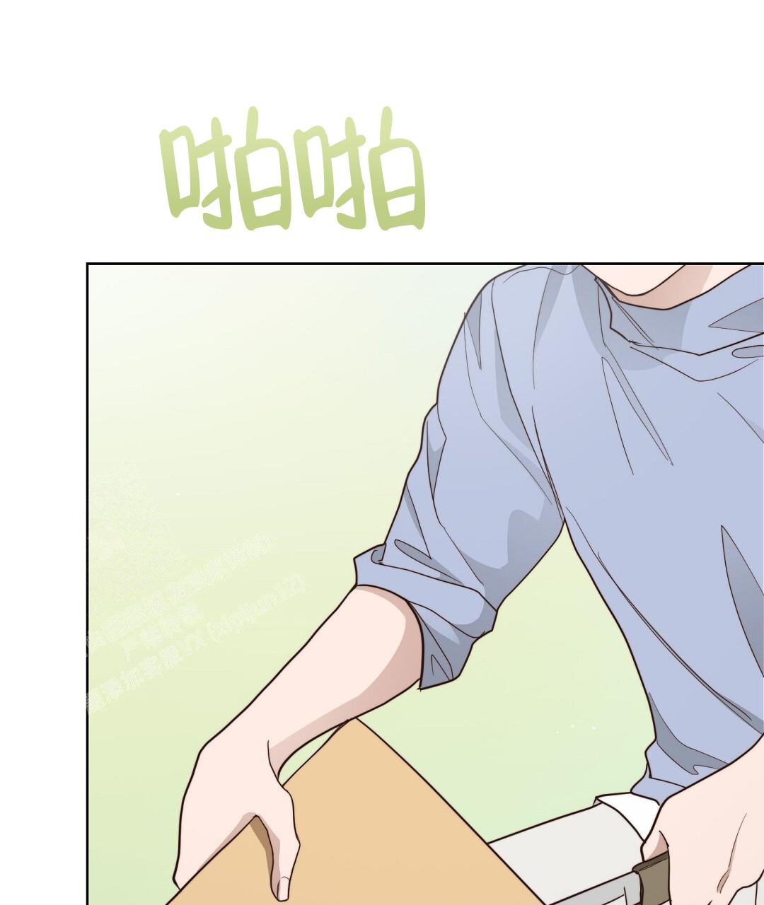 穿进小说成配角(第二季) - 第44话 - 第14张图