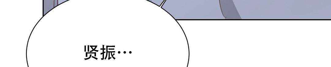 穿进小说成配角(第二季) - 第44话 - 第19张图