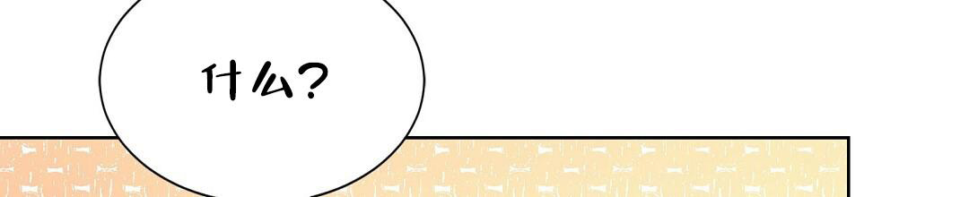 穿进小说成配角(第二季) - 第44话 - 第27张图