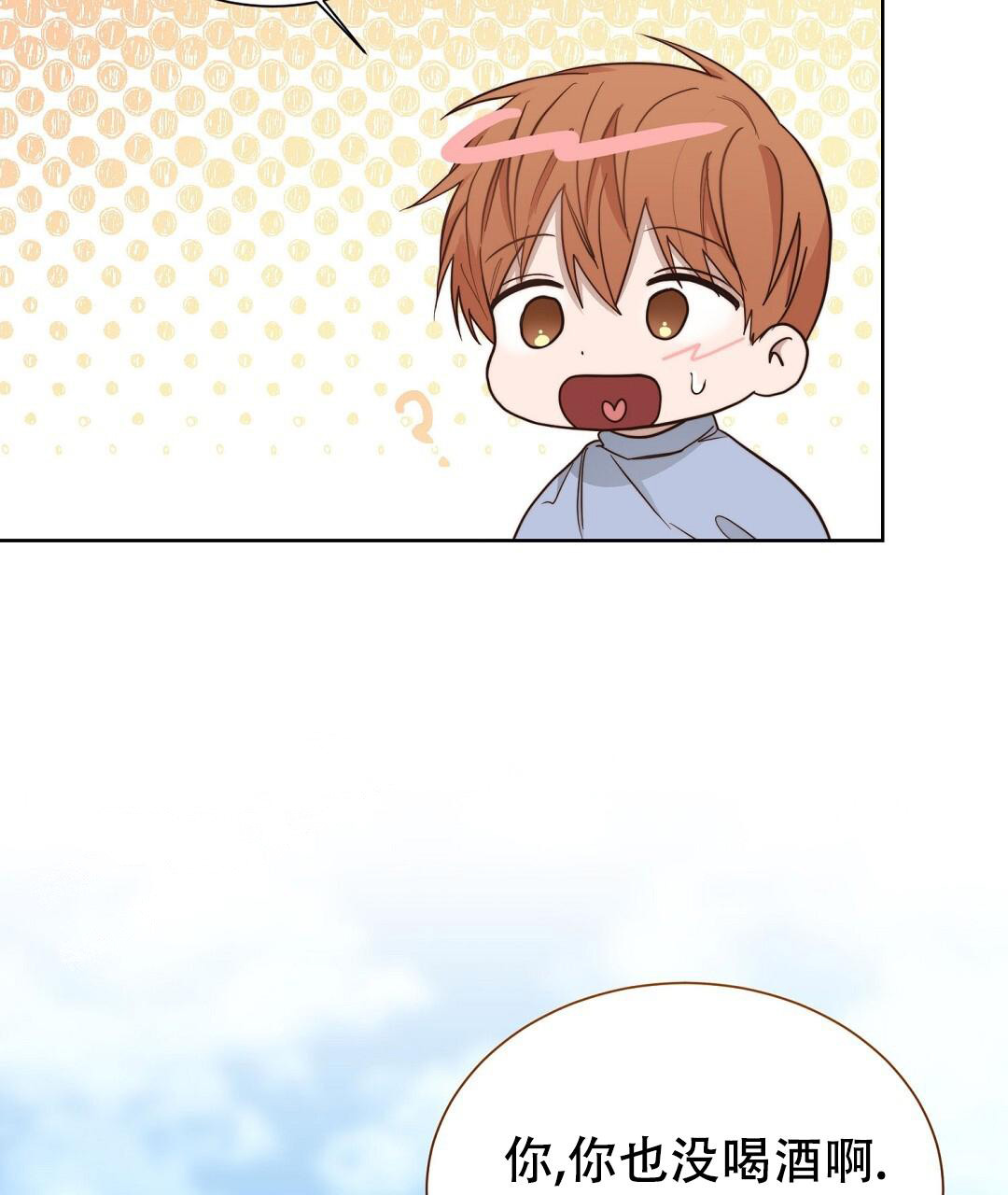 穿进小说成配角(第二季) - 第44话 - 第28张图