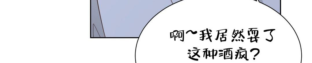 穿进小说成配角(第二季) - 第44话 - 第35张图