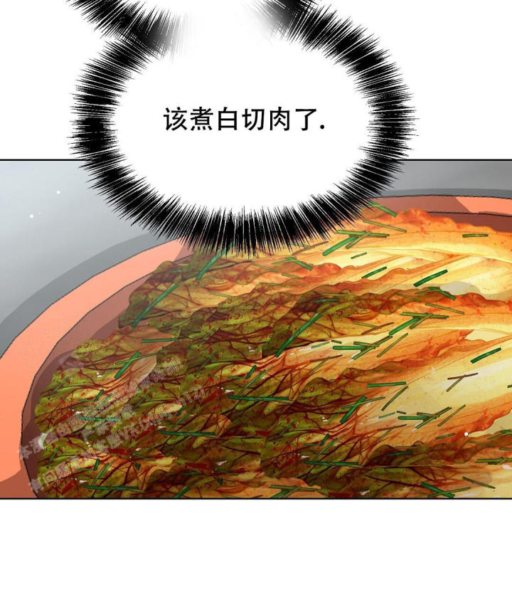 穿进小说成配角(第二季) - 第44话 - 第46张图