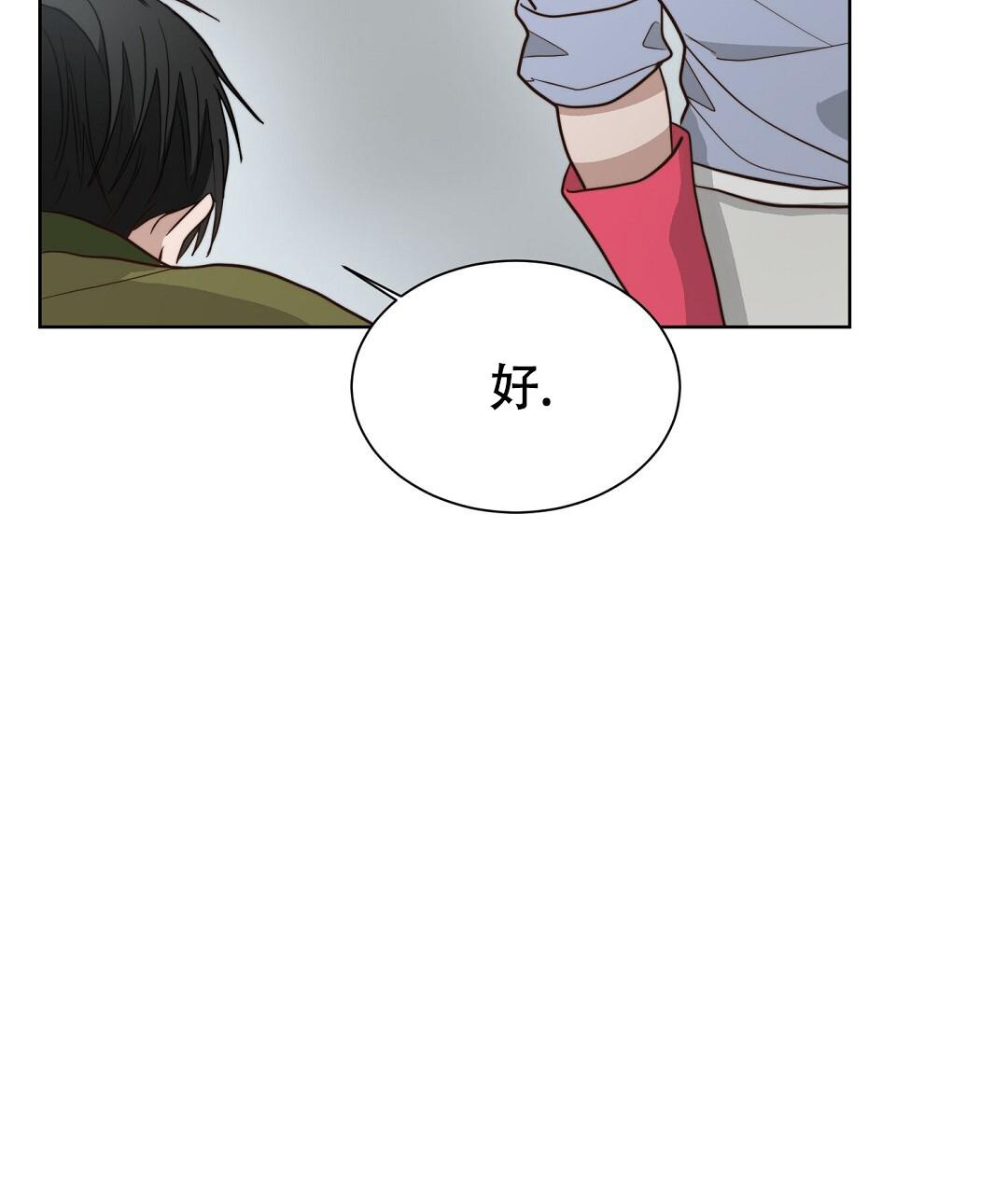 穿进小说成配角(第二季) - 第44话 - 第50张图