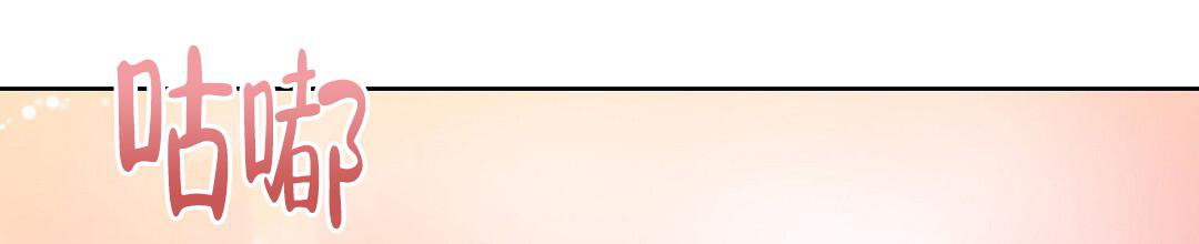 穿进小说成配角(第二季) - 第44话 - 第51张图