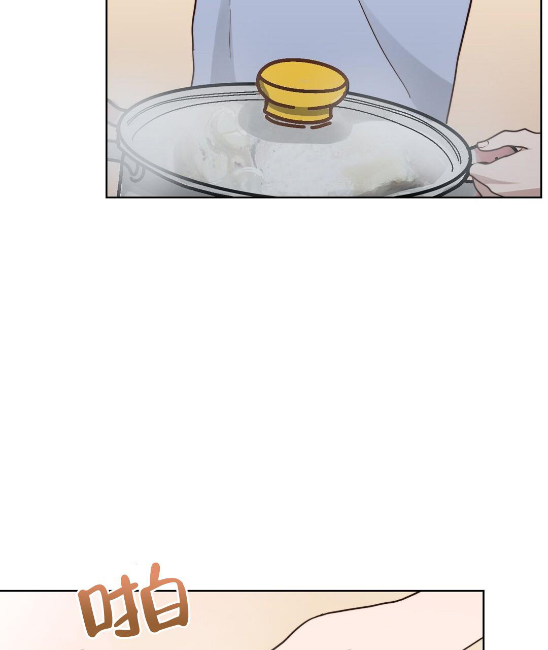 穿进小说成配角(第二季) - 第44话 - 第56张图