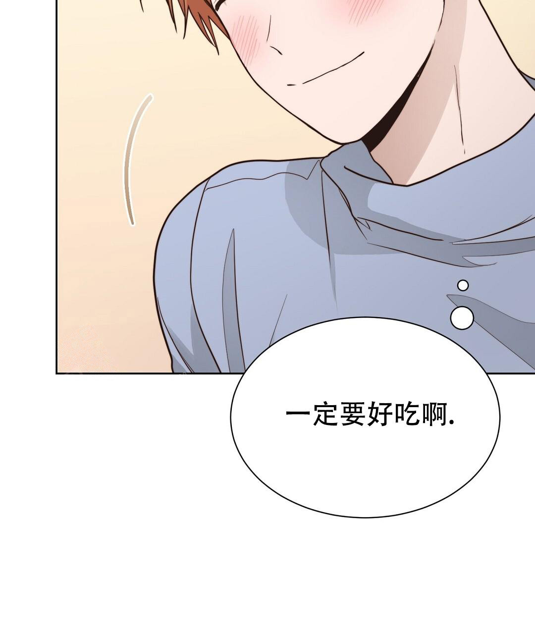 穿进小说成配角(第二季) - 第44话 - 第60张图