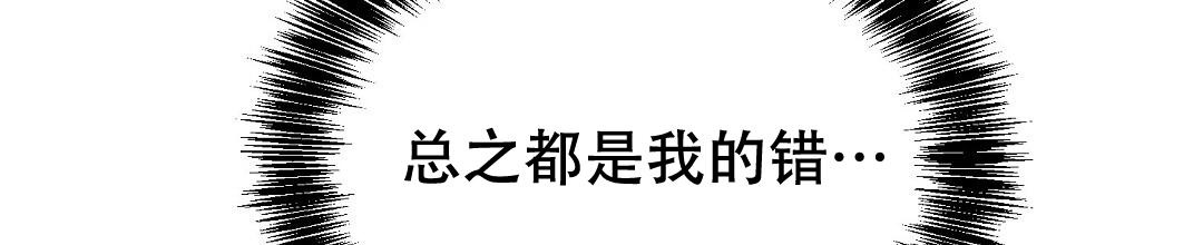 穿进小说成配角(第二季) - 第44话 - 第89张图