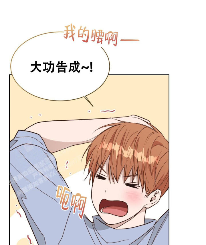 穿进小说成配角(第二季) - 第44话 - 第92张图