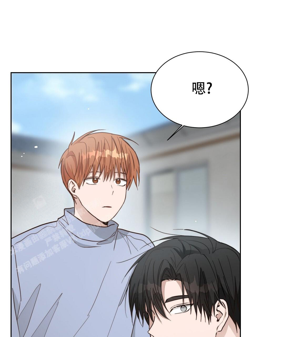 穿进小说成配角(第二季) - 第44话 - 第98张图