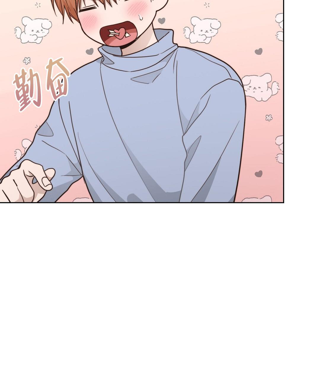 穿进小说成配角(第二季) - 第46话 - 第103张图