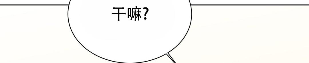 穿进小说成配角(第二季) - 第46话 - 第108张图