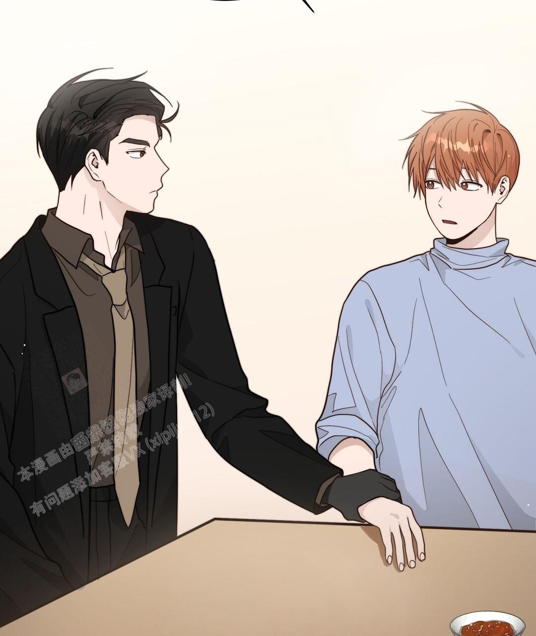 穿进小说成配角(第二季) - 第46话 - 第109张图