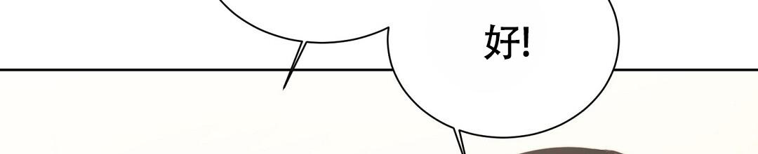 穿进小说成配角(第二季) - 第46话 - 第10张图