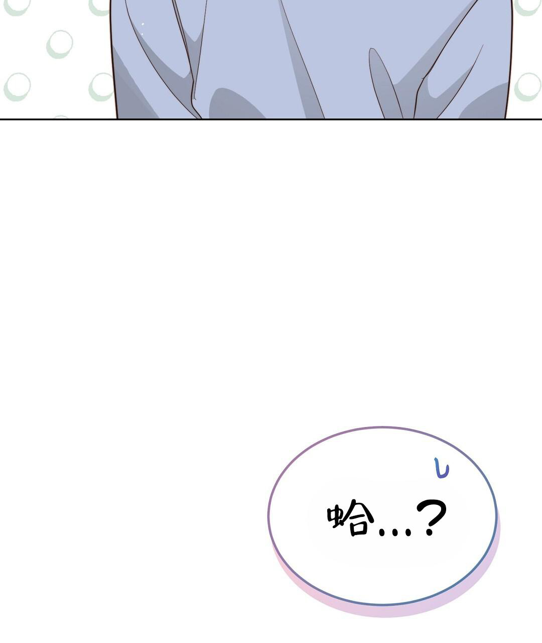 穿进小说成配角(第二季) - 第46话 - 第117张图